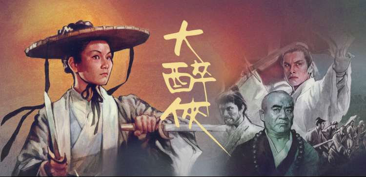 樱花动漫在线观看 最新推荐：鬼灭之刃 刀匠村篇