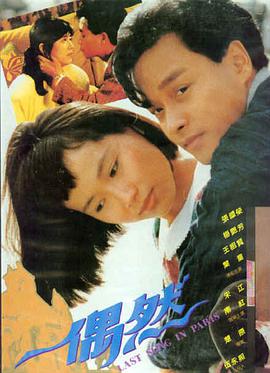 樱花动漫在线观看：千与千寻 电影海报