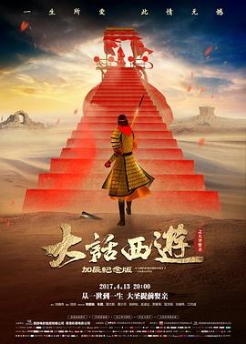 热播第九：天气之子