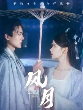 热播第十：繁花